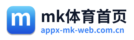 mk体育首页